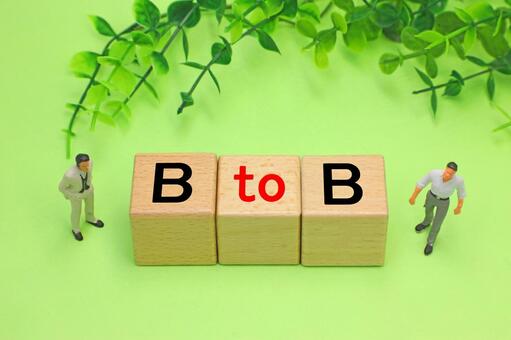 BtoBと書かれたブロック　企業間取引 btob,b2b,企業間取引の写真素材