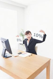 ライフスタイル ビジネス,ローン,医療費の写真素材