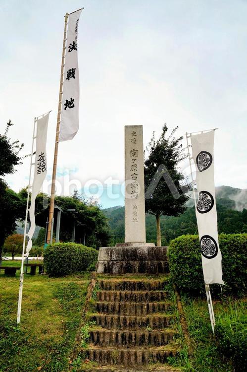 岐阜の関ケ原古戦場 岐阜,関ケ原,古戦場の写真素材