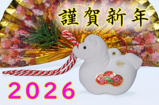 午年 年賀素材 年賀状,午,筆文字の写真素材