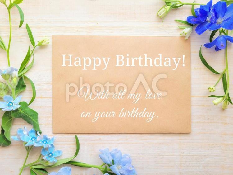 お誕生日おめでとう全ての愛を込めて 誕生日,バースデー,お祝いの写真素材