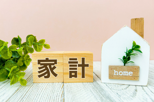 家計の文字素材 家計,家計管理,家計簿の写真素材