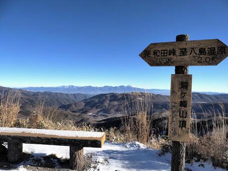 霧ヶ峰高原・鷲ヶ峰山頂 鷲ヶ峰,山頂,看板の写真素材