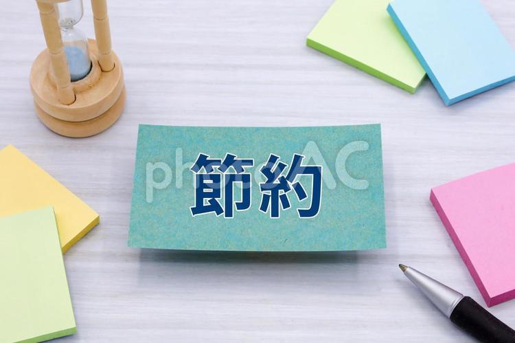 節約のイメージ素材 節約,倹約,お金の写真素材