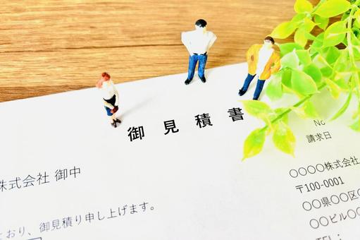 見積書を作成するビジネスマン 見積書を作成するビジネスマン 見積書,ビジネス,見積もりの写真素材