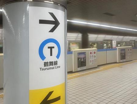 駅のホーム（地下鉄） 駅,ホーム,地下鉄の写真素材