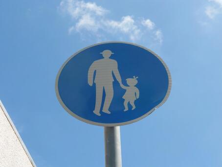 歩行者専用道路 道路標識,歩行者専用道路,標識の写真素材