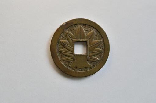 古銭 古銭,大雄山,相模国の写真素材