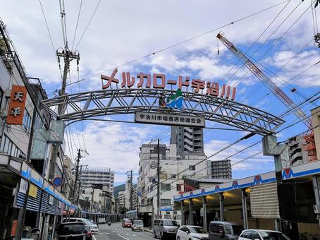 メルカロード宇治川商店街、兵庫県神戸市 メルカロード,宇治川,商店街の写真素材
