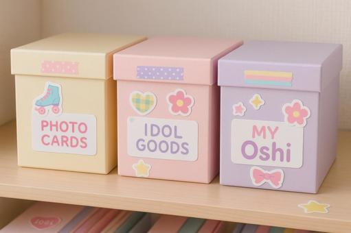 推し活用のかわいい収納ボックス 推し活用のかわいい収納ボックスの写真