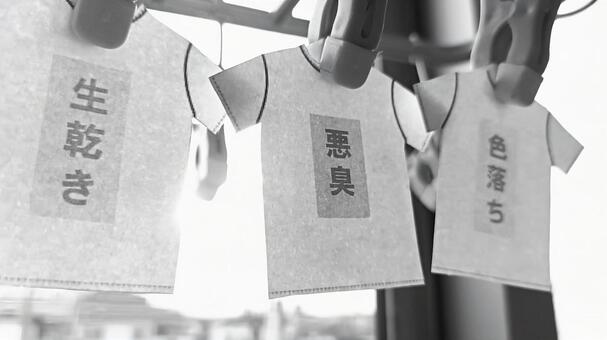 洗濯物の問題 洗濯,天日干し,生乾きの写真素材