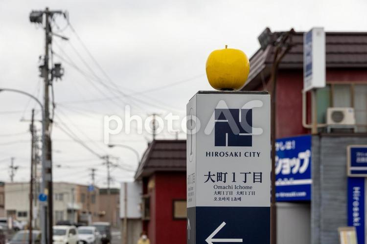 弘前の住所案内りんごモニュメント 弘前,りんご,モニュメントの写真素材