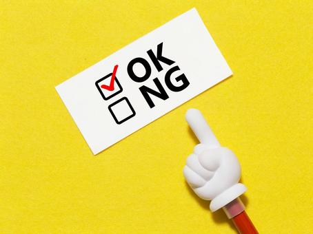OKかNG、賛成か反対かどっちですか OKかNG、賛成か反対かどっちですか ok,ng,賛成の写真素材