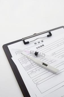 問診票　受付 問診票,予防接種,受診の写真素材