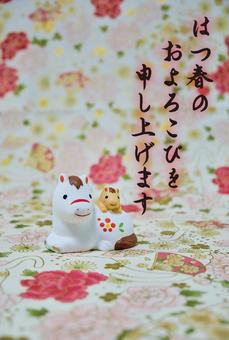 可愛い馬の置物の年賀状素材　PSDあり 年賀状,年賀,背景素材の写真素材