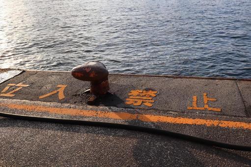 立入禁止表示（広島港の岸壁） 立入禁止,港,海の写真素材