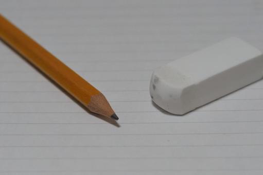 Pencil Eraser, JPG