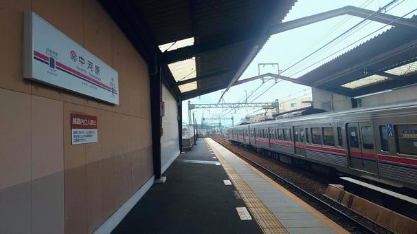 京王電鉄京王線 中河原駅 東京都府中市 京王電鉄京王線 中河原駅 東京都府中市 中河原駅,京王線,鉄道の写真素材