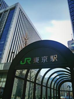 東京駅入り口 東京駅入り口の写真
