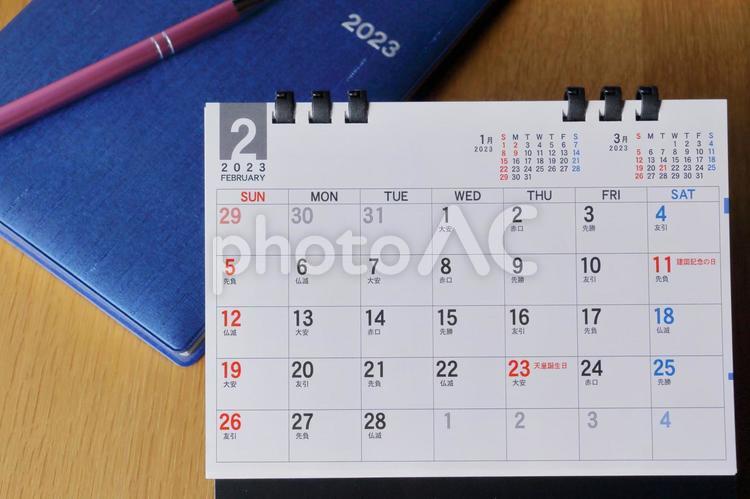 ２月のカレンダー 2月,カレンダー,2月カレンダーの写真素材