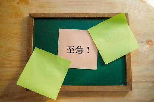 至急 至急,ビジネス,仕事の写真素材