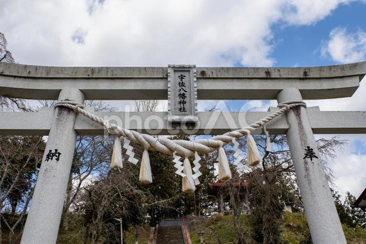 宇佐八幡神社と兎口神社⑹ 神社,宇佐八幡神社,神社仏閣の写真素材