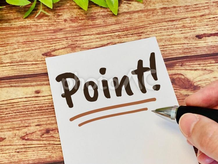 Point! の文字を書く手元 ポイント,コツ,大切の写真素材