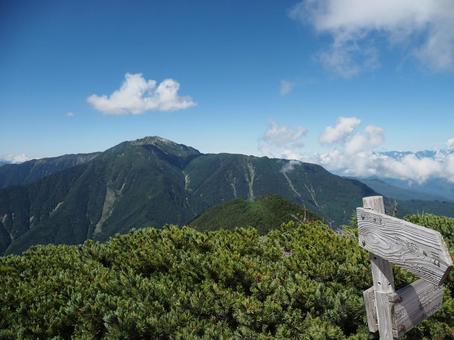 南アルプス・駒津峰山頂 南アルプス・駒津峰山頂の写真