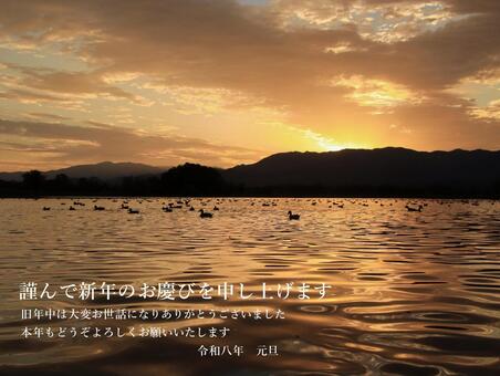 年賀状2026 年賀状,賀正,元旦の写真素材