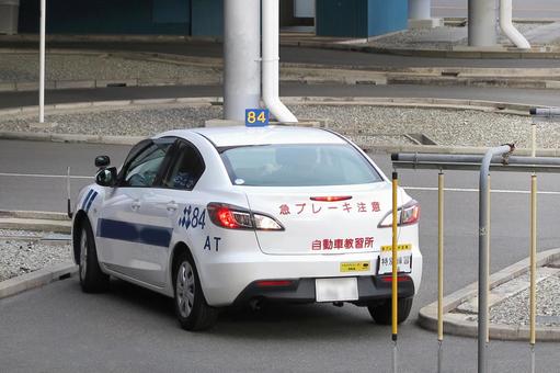 Driving school Driving school