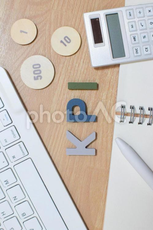 KPIの文字とデスク周り① kpi,重要業績評価指標,指標の写真素材