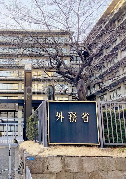 東京風景・外務省 外務省,行政機関,庁舎の写真素材