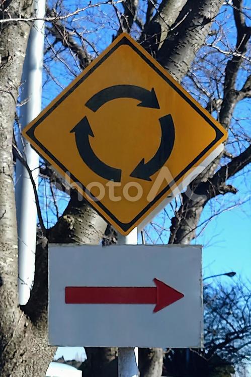 ロータリー・ドーナツ型環状道路の交通標識 ロータリー,回転,一方通行の写真素材