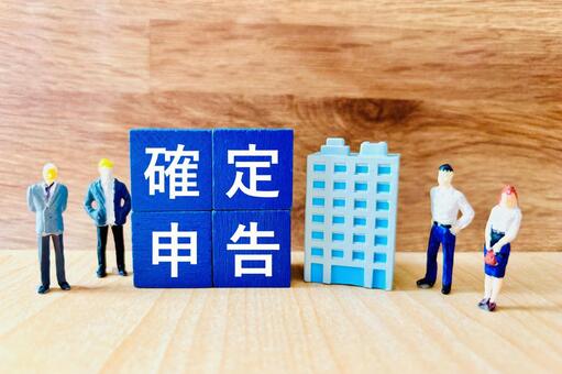 企業の確定申告とビジネスマン 確定申告,企業,会社の写真素材