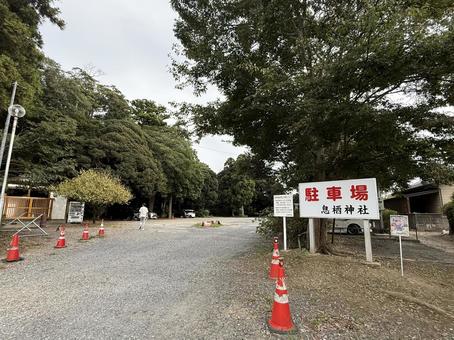 息栖神社　駐車場 息栖神社,東国三社,茨城県の写真素材