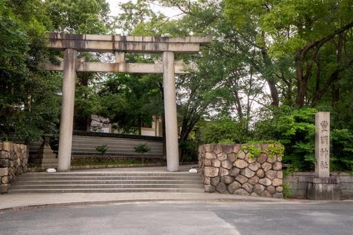 Osaka, Osaka Castle, Toyokuni Shrine, back torii gate, JPG