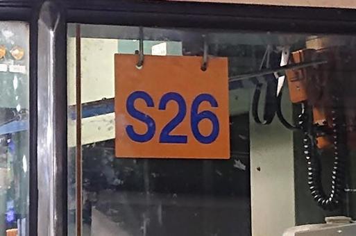 115系S26編成 115系S26編成の写真