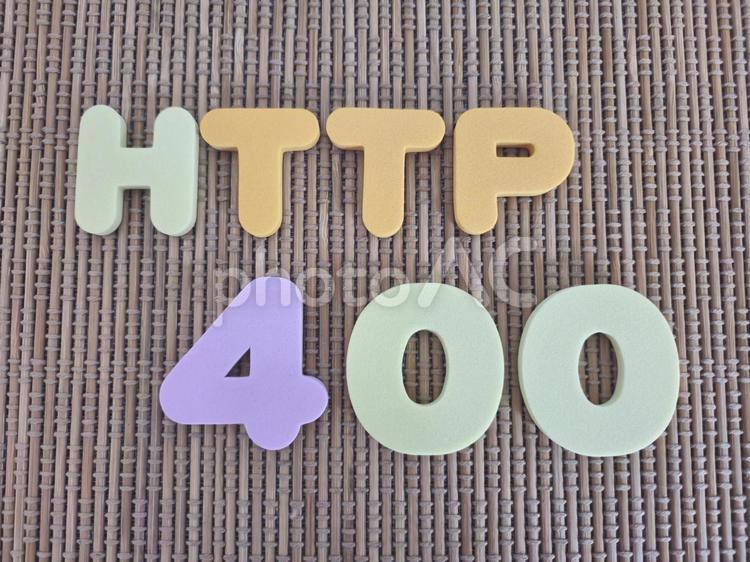 HTTP400リクエストエラー it,http400,エラーコードの写真素材