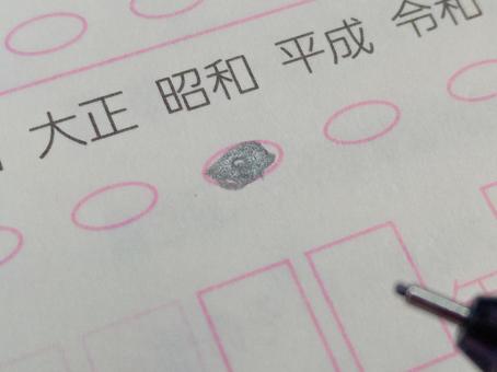 マークシート マークシート,紙,シャーペンの写真素材