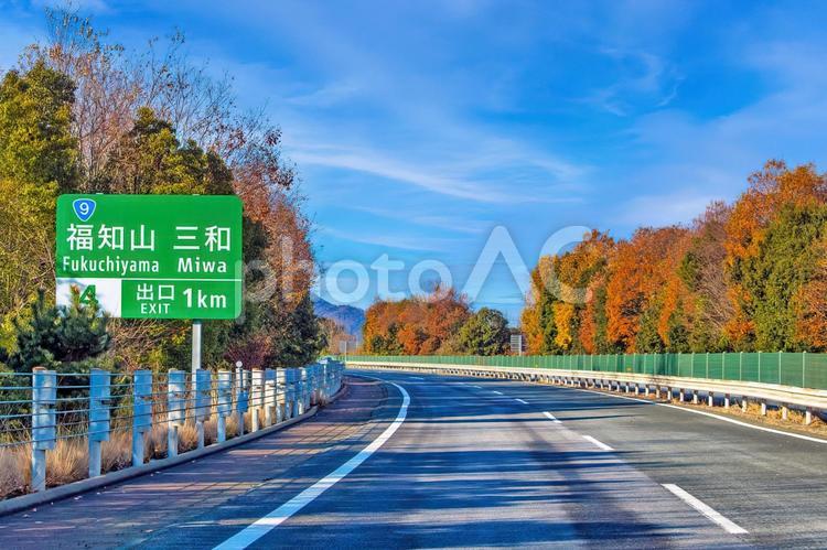 舞鶴若狭自動車道、福知山IC出口付近 京都,高速,福知山の写真素材