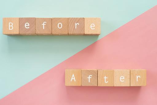 Before, After | Building blocks with "Before" and "After" written on them Before, After | Building blocks with "Before" and "After" written on them