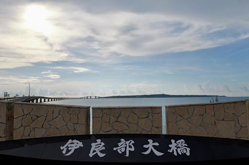 宮古島の伊良部大橋 宮古島の伊良部大橋 伊良部大橋,宮古島,海の写真素材