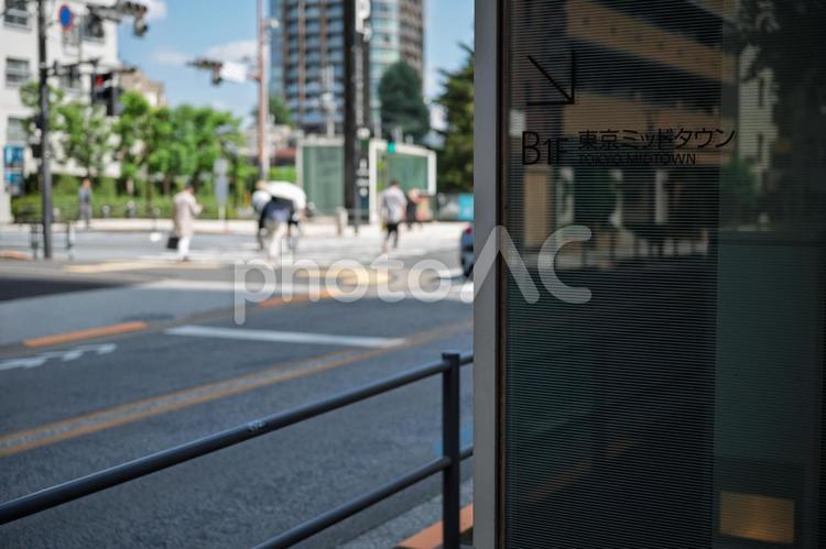 晴れた日の交差点と看板 記号,道路,標識の写真素材