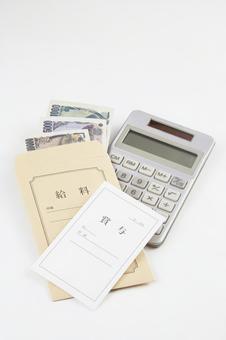 ライフプランイメージ マネー ライフプランイメージ マネー 給料,ライフプラン,ボーナスの写真素材