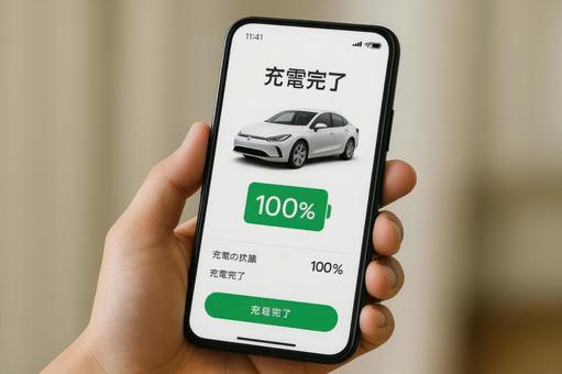 電気自動車の充電完了画面 電気自動車の充電完了画面の写真