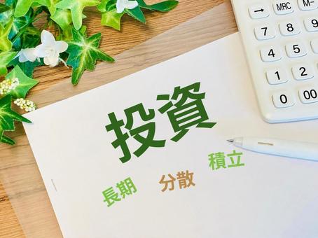 投資(長期・分散・積立が基本!) 投資(長期・分散・積立が基本!) 投資,資産運用,長期の写真素材