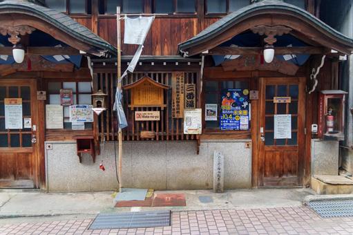 渋温泉、三番湯、綿の湯 渋温泉、三番湯、綿の湯 三番湯,綿の湯,渋温泉の写真素材