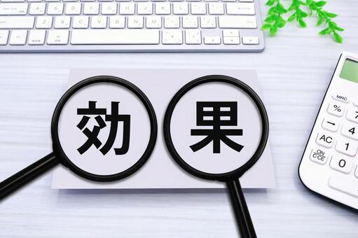 効果の確認 効果,価値,効き目の写真素材