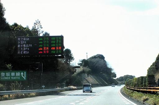 パーキング状況を知らせる電光掲示板 車,電光掲示板,ドライブの写真素材