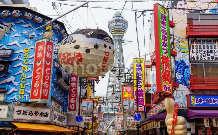 大阪、新世界の街並み 新世界,大阪,大阪府の写真素材